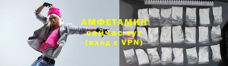 Amphetamine 97% Кострома