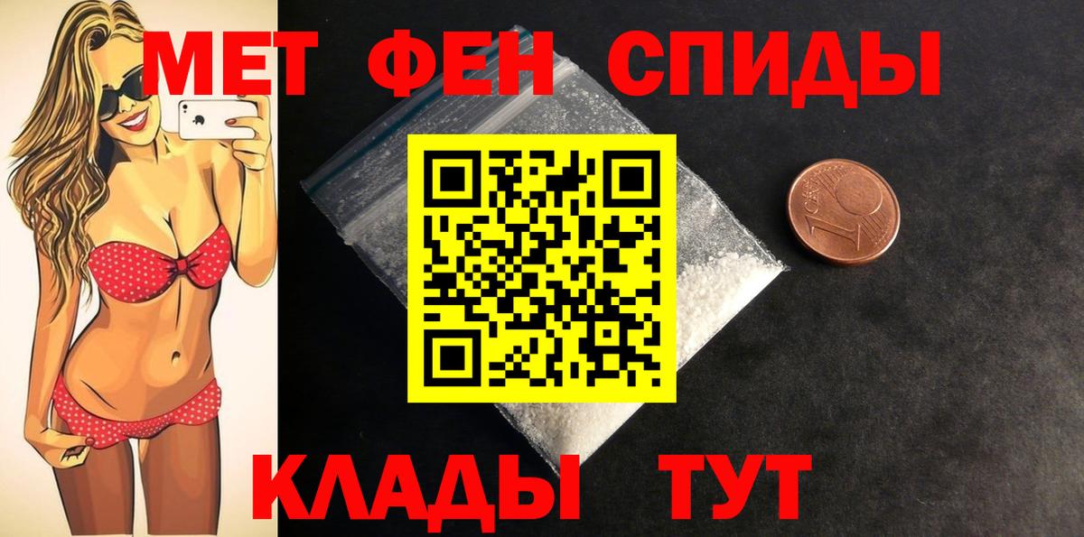 Амфетамин Premium Кострома