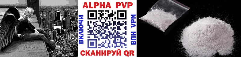 закладки  Кострома  Alfa_PVP СК 