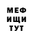 МЕТАДОН мёд XABIB NURMAGAMEDOV