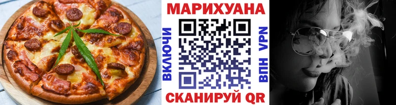 Cannafood конопля  Кострома 
