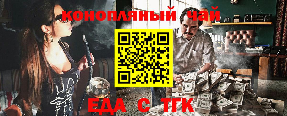 Canna-Cookies марихуана  Вход с VPN  Кострома 