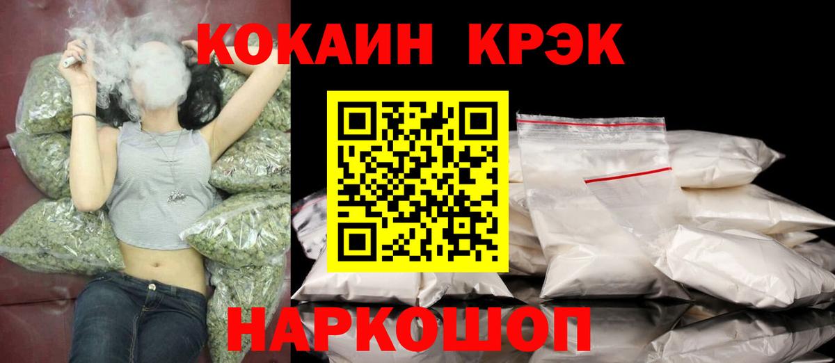 Кострома  COCAIN  Cocaine Колумбийский  Вход с VPN  Кокаин Колумбийский 