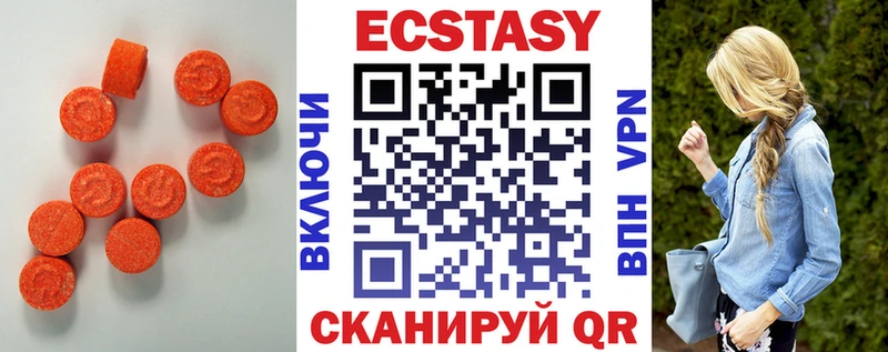 ЭКСТАЗИ бентли Кострома