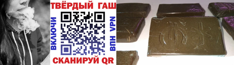 ГАШ Cannabis  даркнет сайт  Кострома 