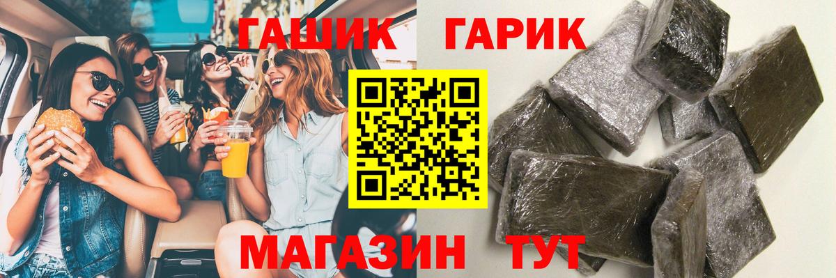 ГАШИШ индика сатива  Вход с VPN  Гашиш  Кострома 