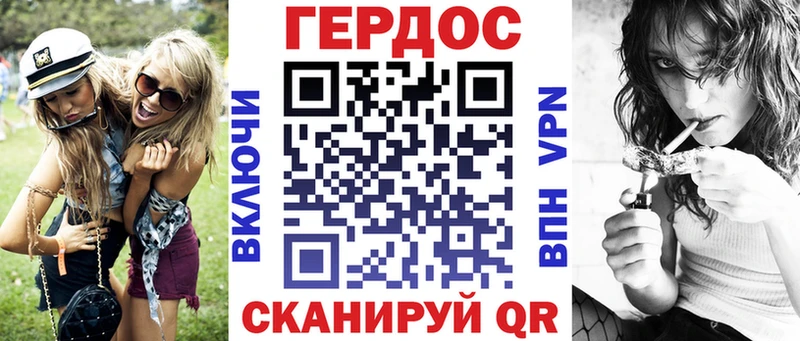 ГЕРОИН хмурый  Кострома 