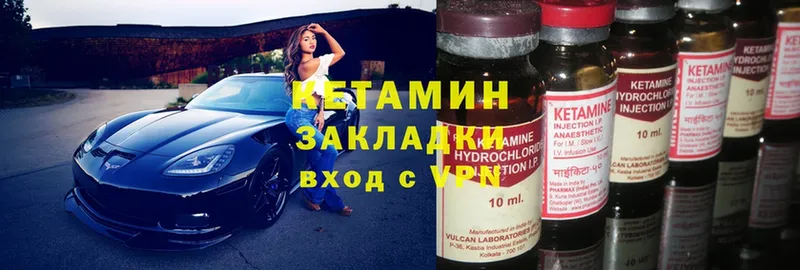 нарко площадка клад  Кострома  Кетамин ketamine  блэк спрут рабочий сайт 