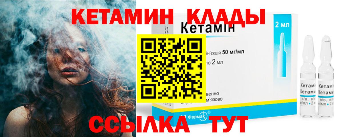 Кострома  сайты даркнета клад  КЕТАМИН VHQ  Вход с VPN  КЕТАМИН ketamine 
