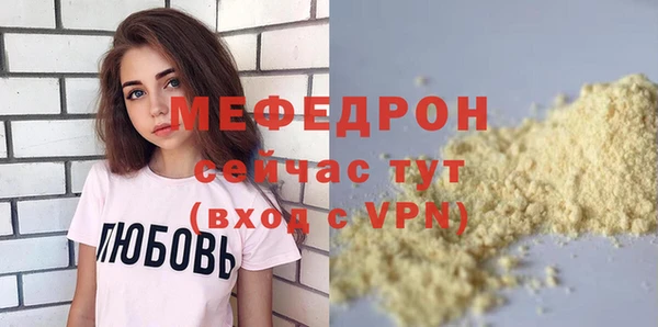мефедрон Наволоки