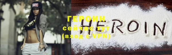 дистиллят марихуана Надым
