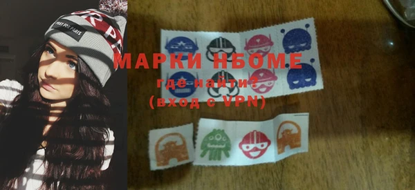 дистиллят марихуана Нея
