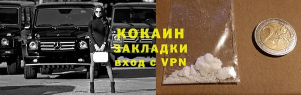 каннабис Навашино