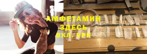 гашиш Нефтегорск
