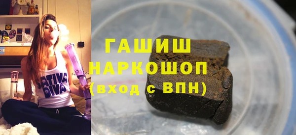 мефедрон Наволоки