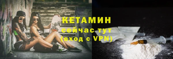 mdma Анжеро-Судженск