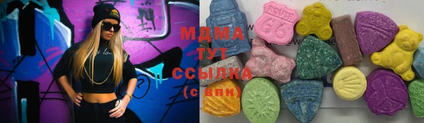 мескалин Нефтекумск