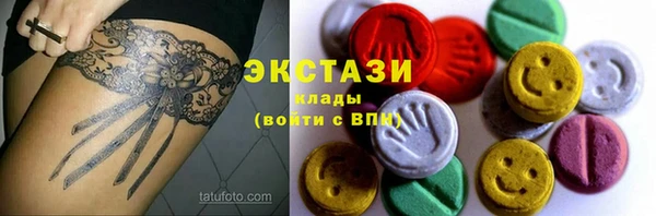 дистиллят марихуана Надым