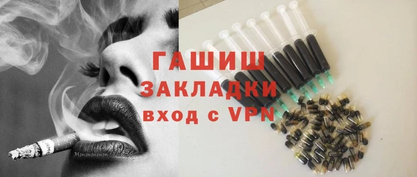 мефедрон Наволоки