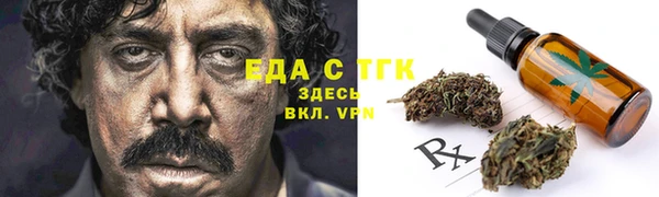 дистиллят марихуана Нея