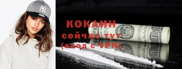 мескалин Нефтекумск