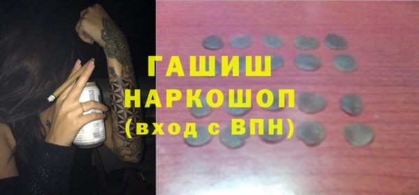 мефедрон Наволоки