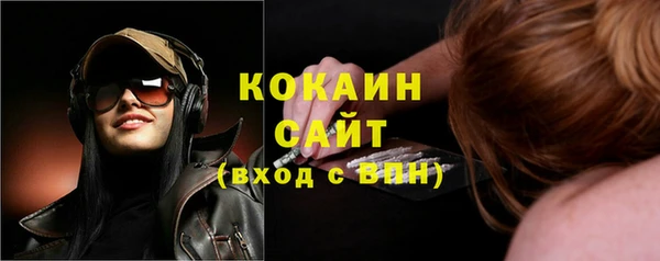 мефедрон Наволоки