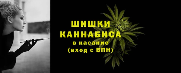 мефедрон Наволоки
