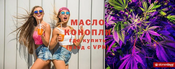 мефедрон Наволоки