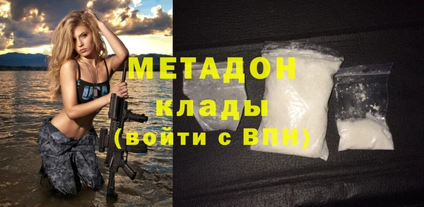 каннабис Навашино