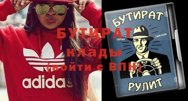 гашиш Нефтегорск