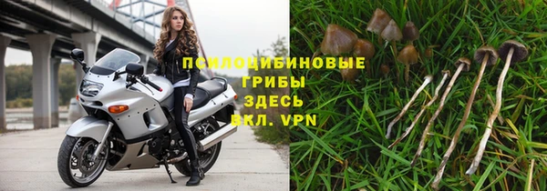 каннабис Навашино