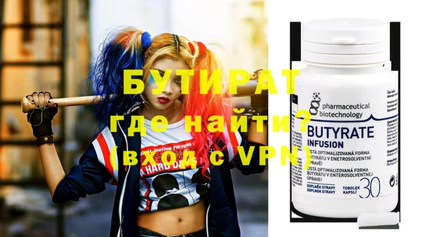 дистиллят марихуана Надым