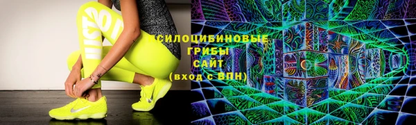 мефедрон Наволоки
