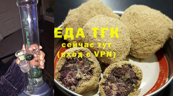 гидра Апатиты