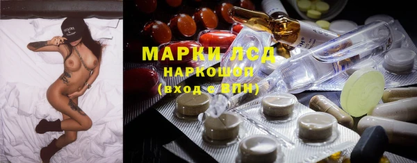 мефедрон Наволоки