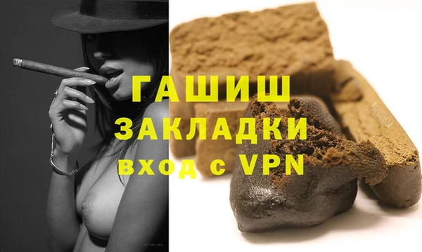дистиллят марихуана Надым