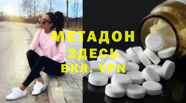 дистиллят марихуана Надым