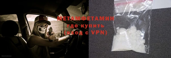 мескалин Нефтекумск