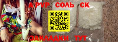 бошки Жуковский