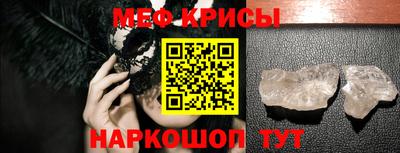 бошки Жуковский