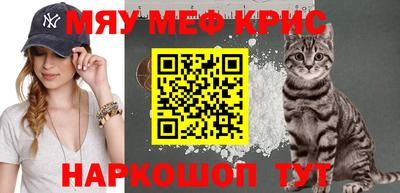 бошки Жуковский