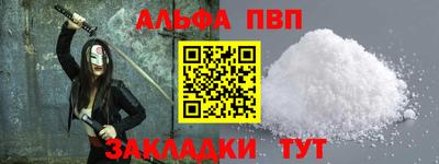 бошки Жуковский