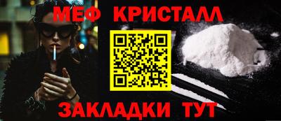 бошки Жуковский