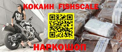 бошки Жуковский