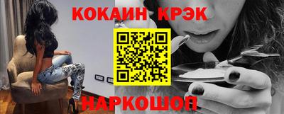 COCAINE Заводоуковск