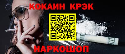 COCAINE Заводоуковск