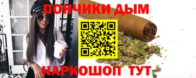 бошки Жуковский
