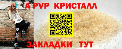 бошки Жуковский