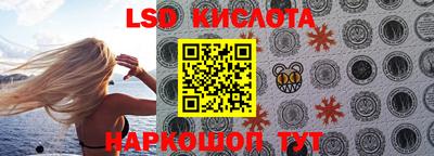 прущий лед Заволжье
